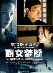 丁香婷婷在线